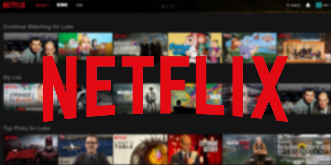 Netflix | The Brand Hopper