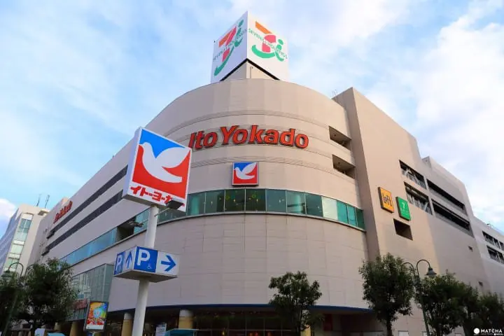 Ito-Yokado, Prominent Super Chain of Japan
