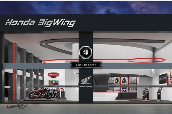 Honda's Virtual showroom