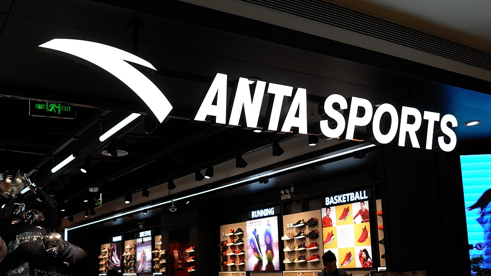 Anta Sports 