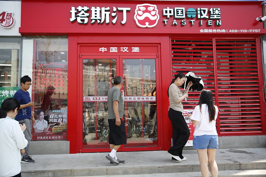 Tastien Shop in China