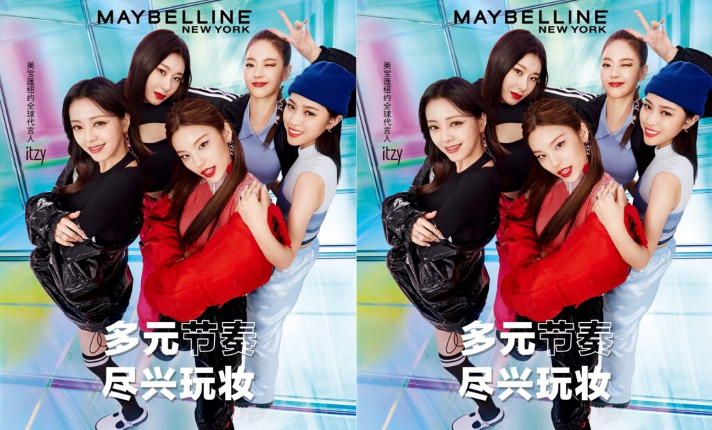 Maybelline's metaverse global debut on Tmall ahead of Double 11
