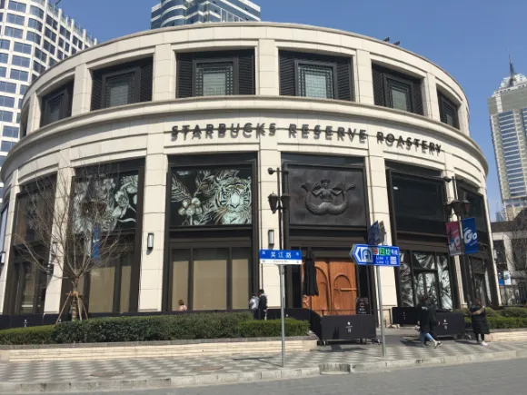 The Starbucks Reserve Roastery Shanghai